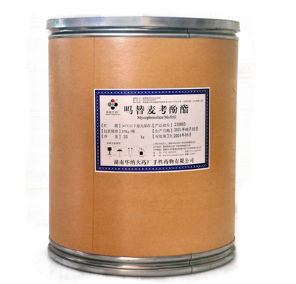 Mycophenolate Mofetil   CAS：128791-94-5 GMP DML (Drug Manufacturing license)
