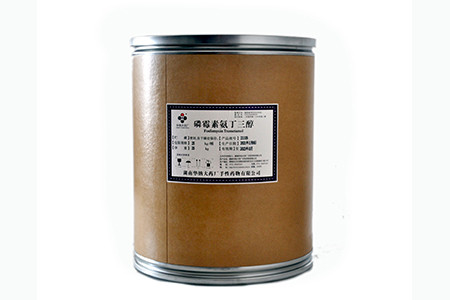 USD100-135/kgCAS：78964-85-9 Fosfomycin Trometamol(tromethamine)  DMF/WC/COPP/ GMP DMLRegistered in many countries