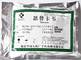 USD 17/g for Entecavir   CAS：209216-23-9  GMP  HBF Drug (Drug Manufacturing license)