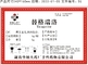 Ticagrelor  EP/CP/USP CAS：274693-27-5  WC/COPP/GMP，Korea MFDS registered products  (Drug Manufacturing license)