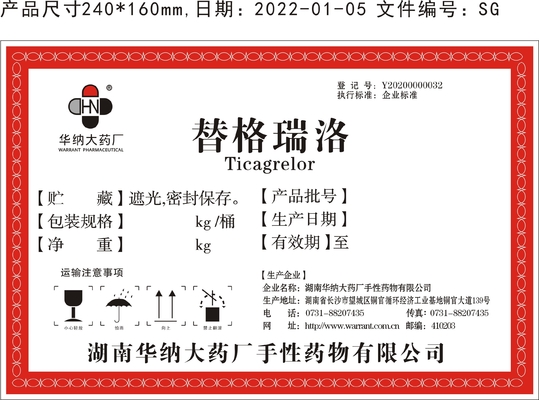 Ticagrelor  EP/CP/USP CAS：274693-27-5  WC/COPP/GMP，Korea MFDS registered products  (Drug Manufacturing license)