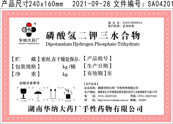 Dipotassium Hydrogen Phosphate Trihydrate	 CAS16788-57-1 DML  Pharmaceutical grade、