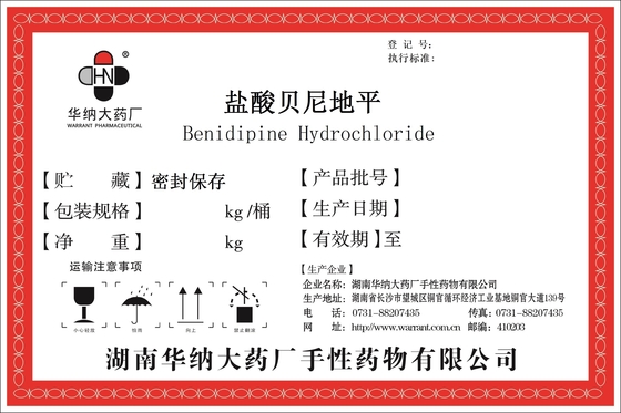CAS：91599-74-5 Benidipine HCl  GMP DML  CFDA“A”