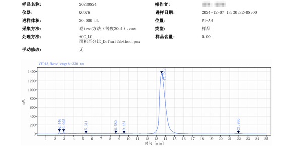 30% Amentoflavone HPLC  Powder Pure Selaginella Tamariscina Extract Antioxidant DML/GMP