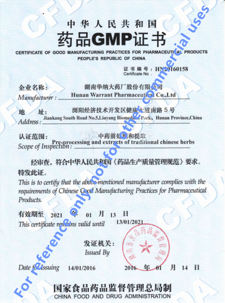 China Hunan Warrant Pharmaceutical Co.,Ltd. Certification